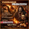 tantrikbaba